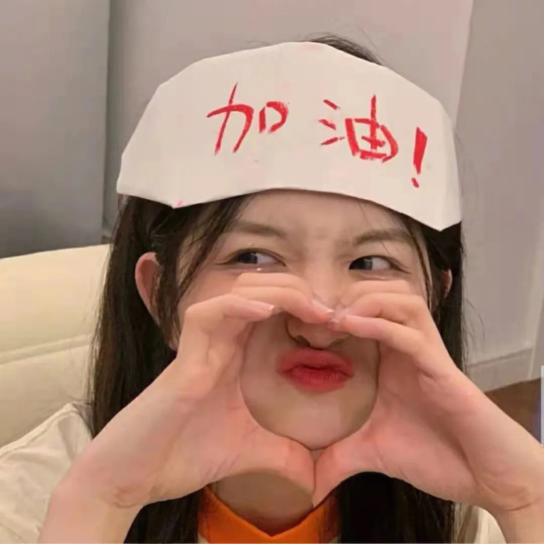 活动